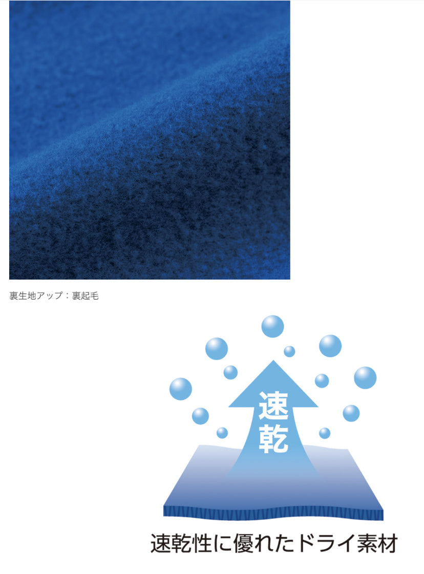 予約オーダー:HIKE-JOURNEY CREWNECK Dry and Warm type