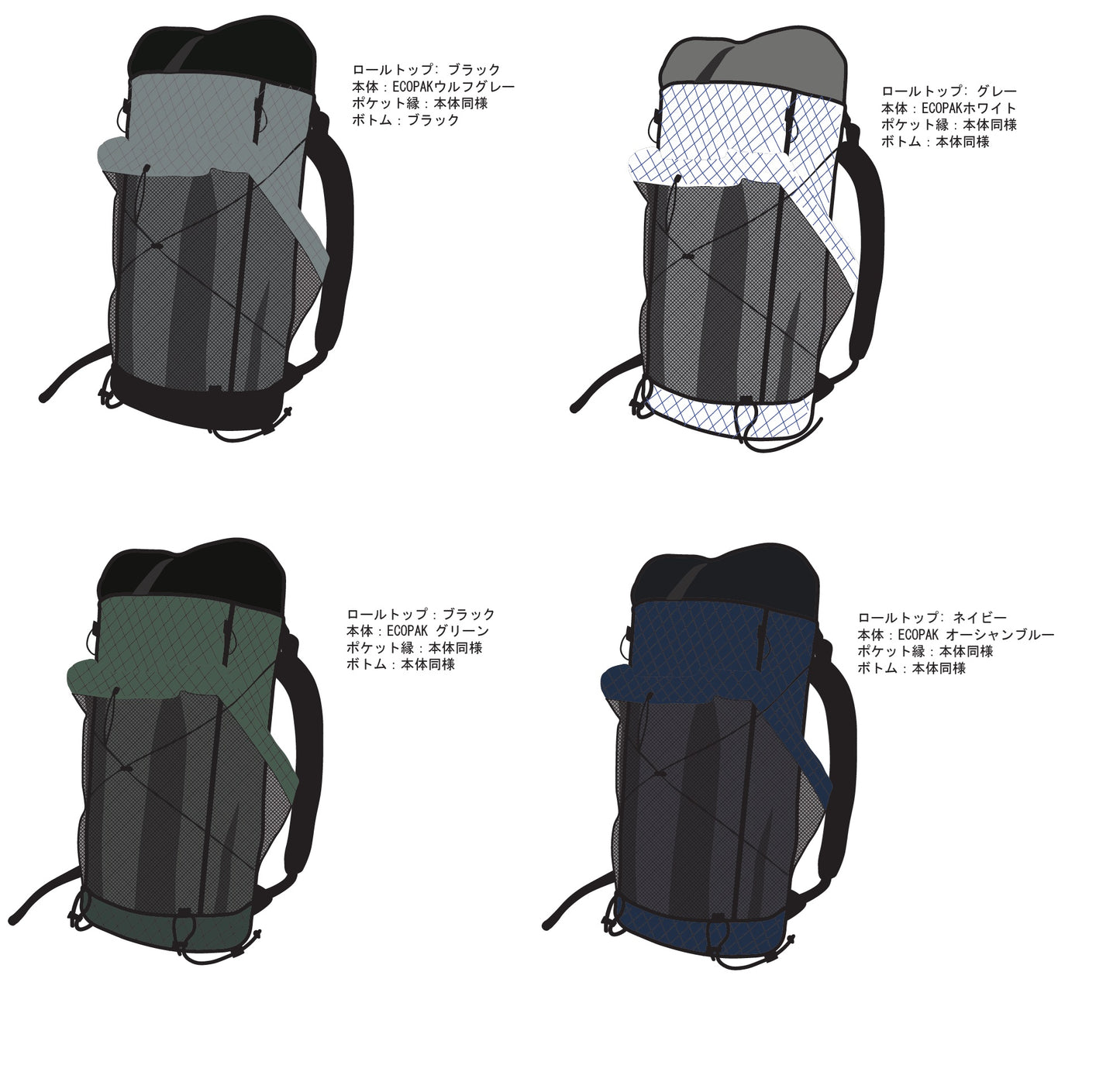 カスタム受注受付:YM Back Pack -Journey CUSTOM-