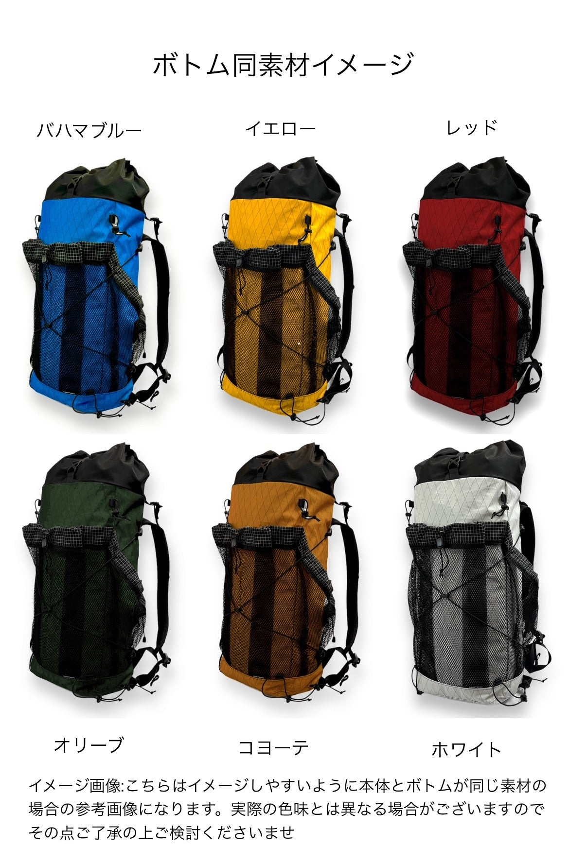 カスタム受注受付:YM Back Pack -Journey CUSTOM-