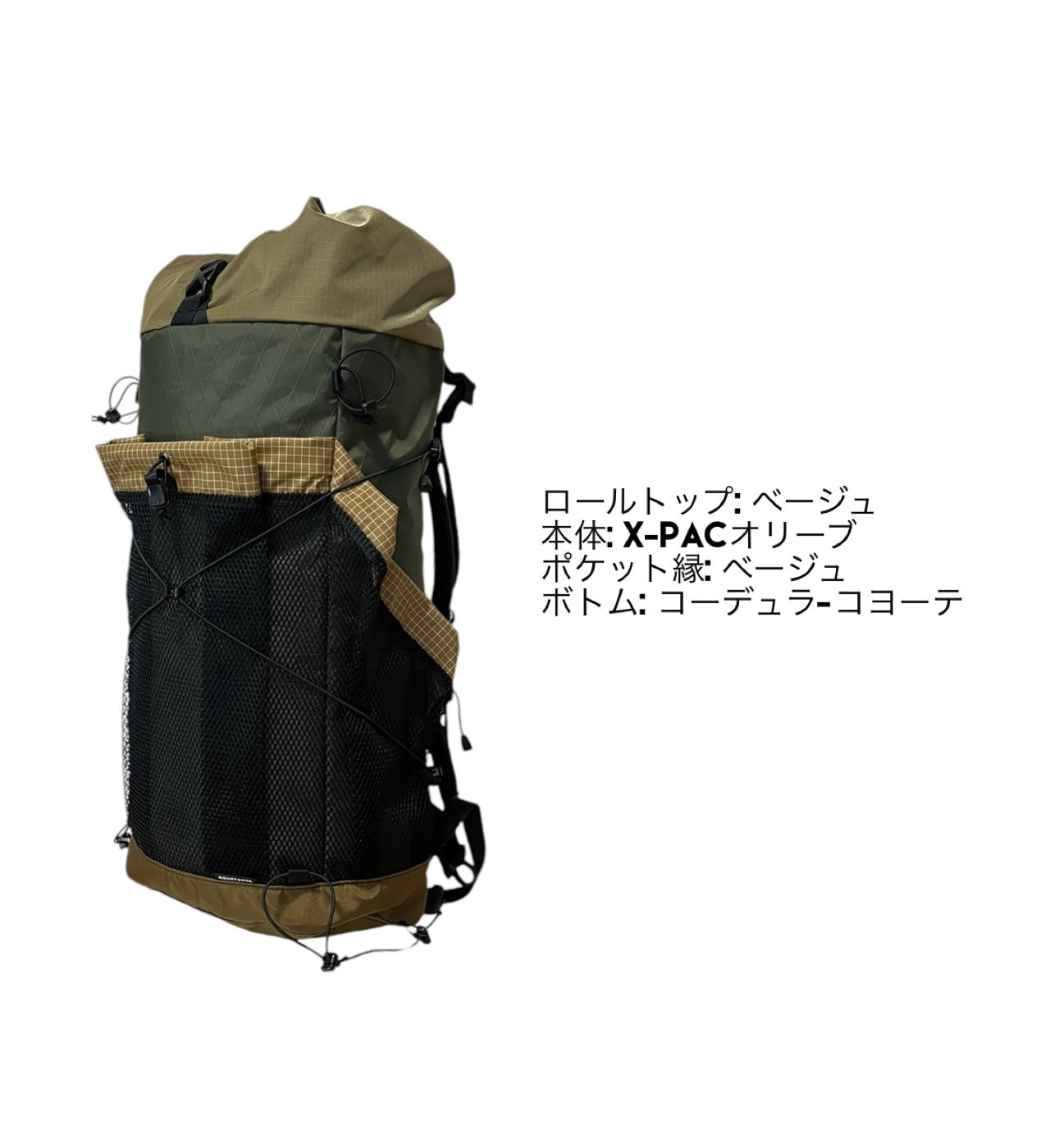 カスタム受注受付:YM Back Pack -Journey CUSTOM-