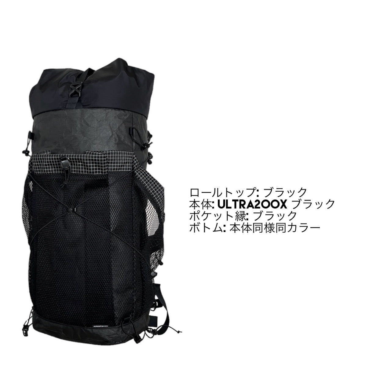 カスタム受注受付:YM Back Pack -Journey CUSTOM-