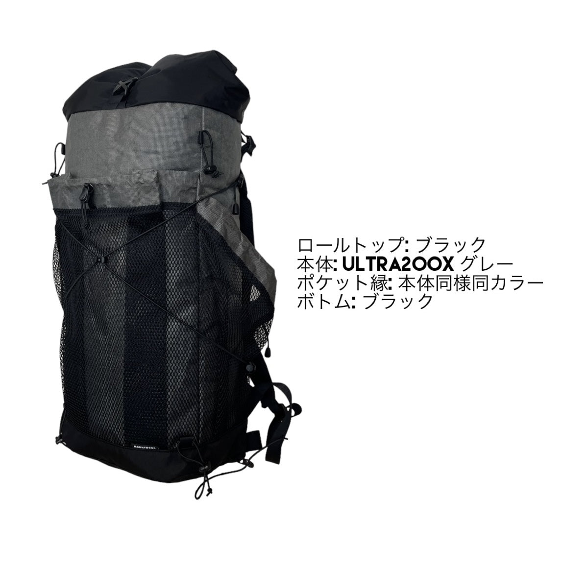 カスタム受注受付:YM Back Pack -Journey CUSTOM-