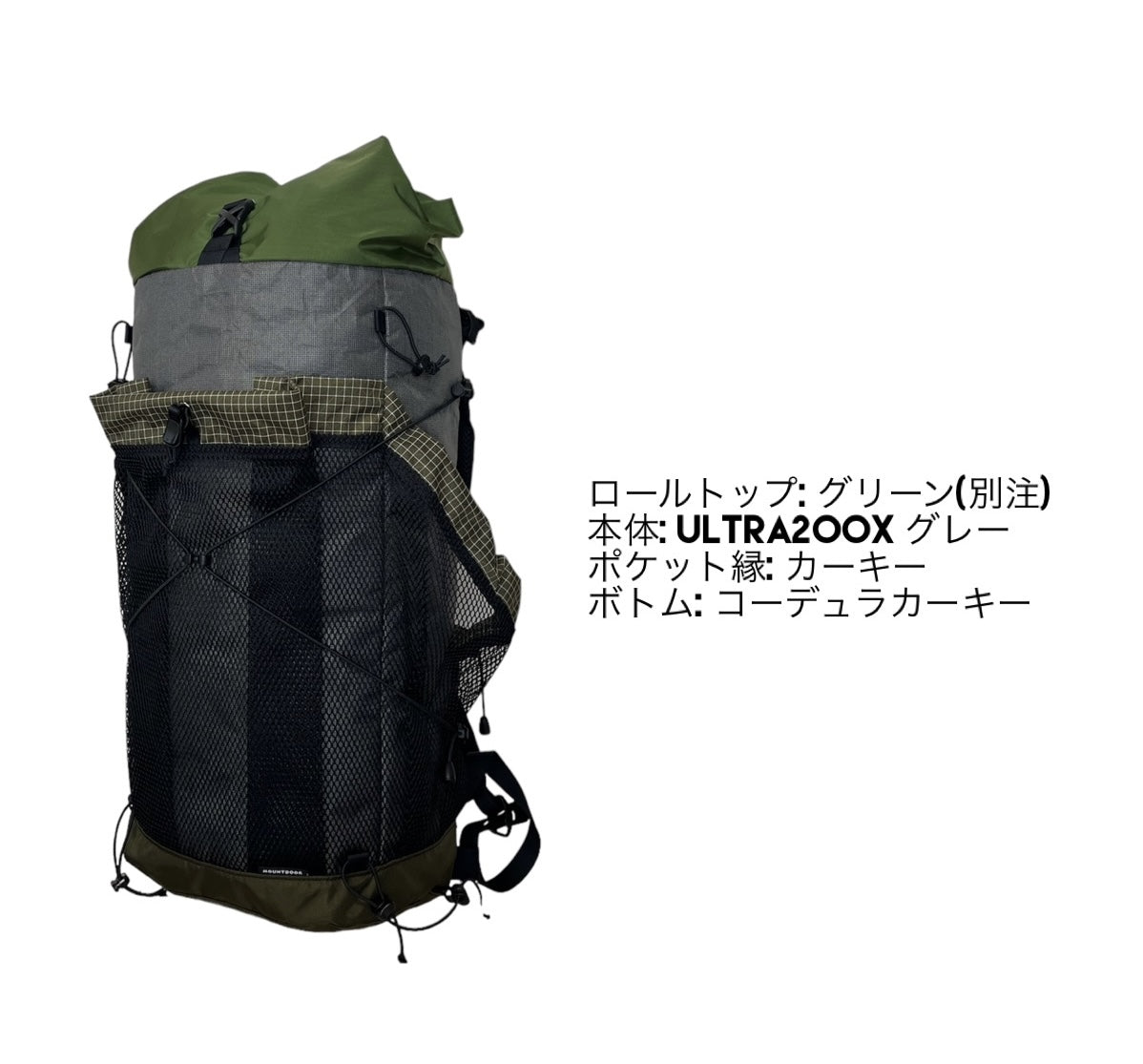 カスタム受注受付:YM Back Pack -Journey CUSTOM-