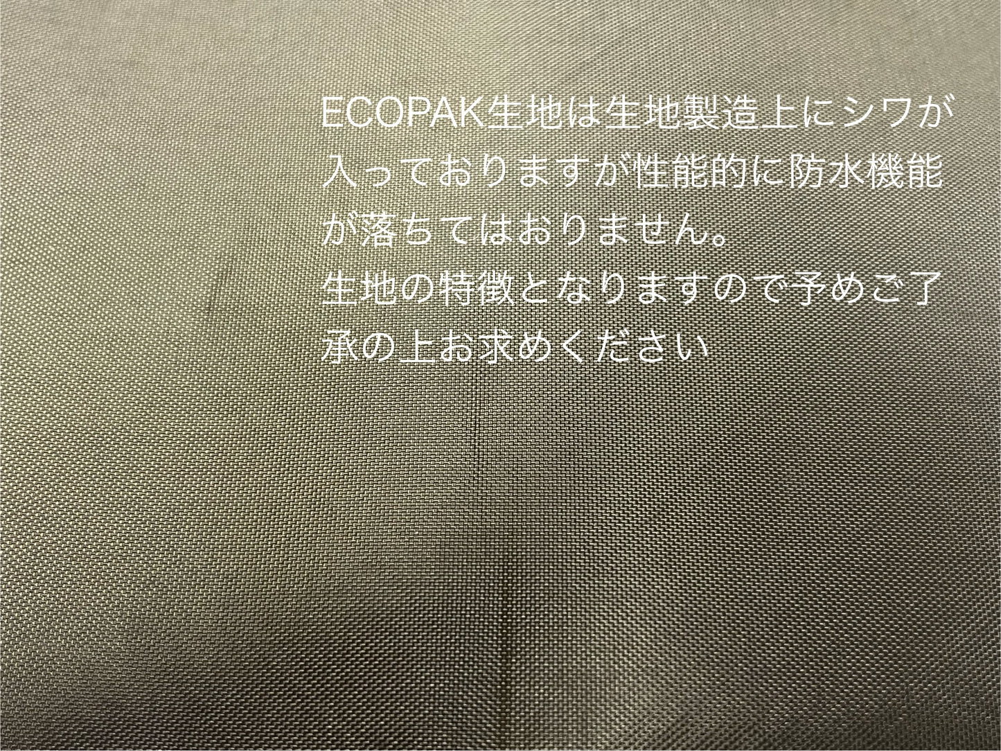 予約オーダー:YM Sacoche Lite