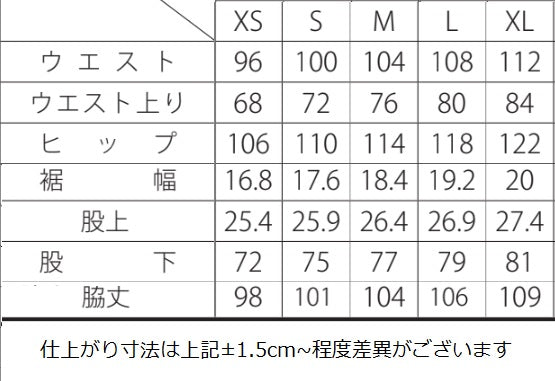 特別オファー:YM Active Warm Long Pants