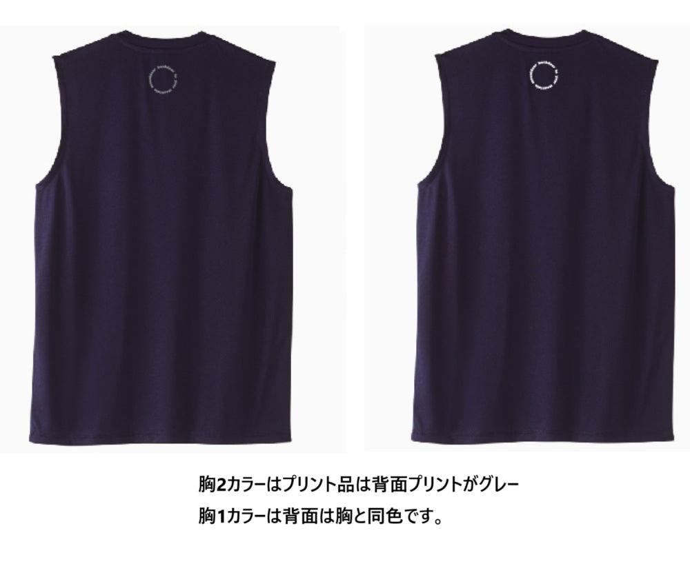 予約オーダー:Trail or PEAK No-Sleeve