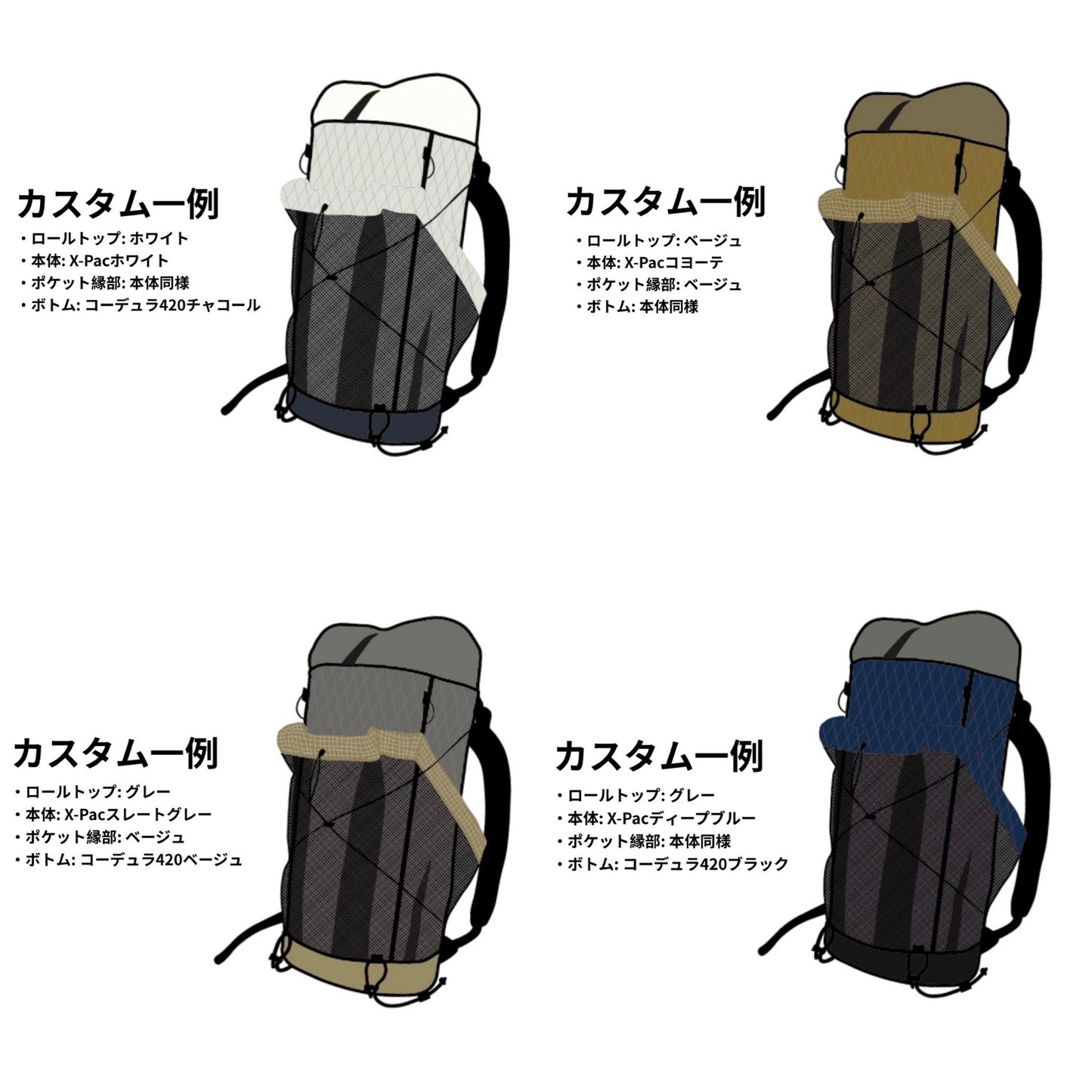 受注受付：YM Back Pack -Journey- カスタムオーダー