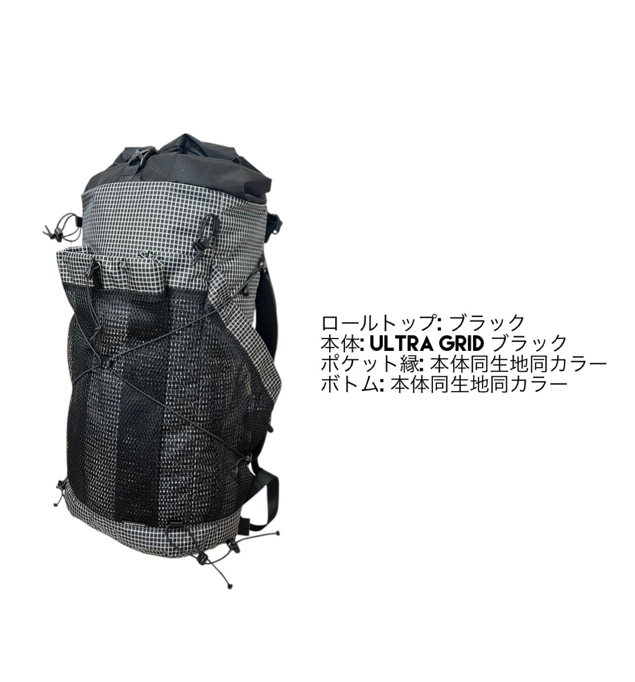 受注受付：YM Back Pack -Journey- カスタムオーダー – MOUNTDOOR 
