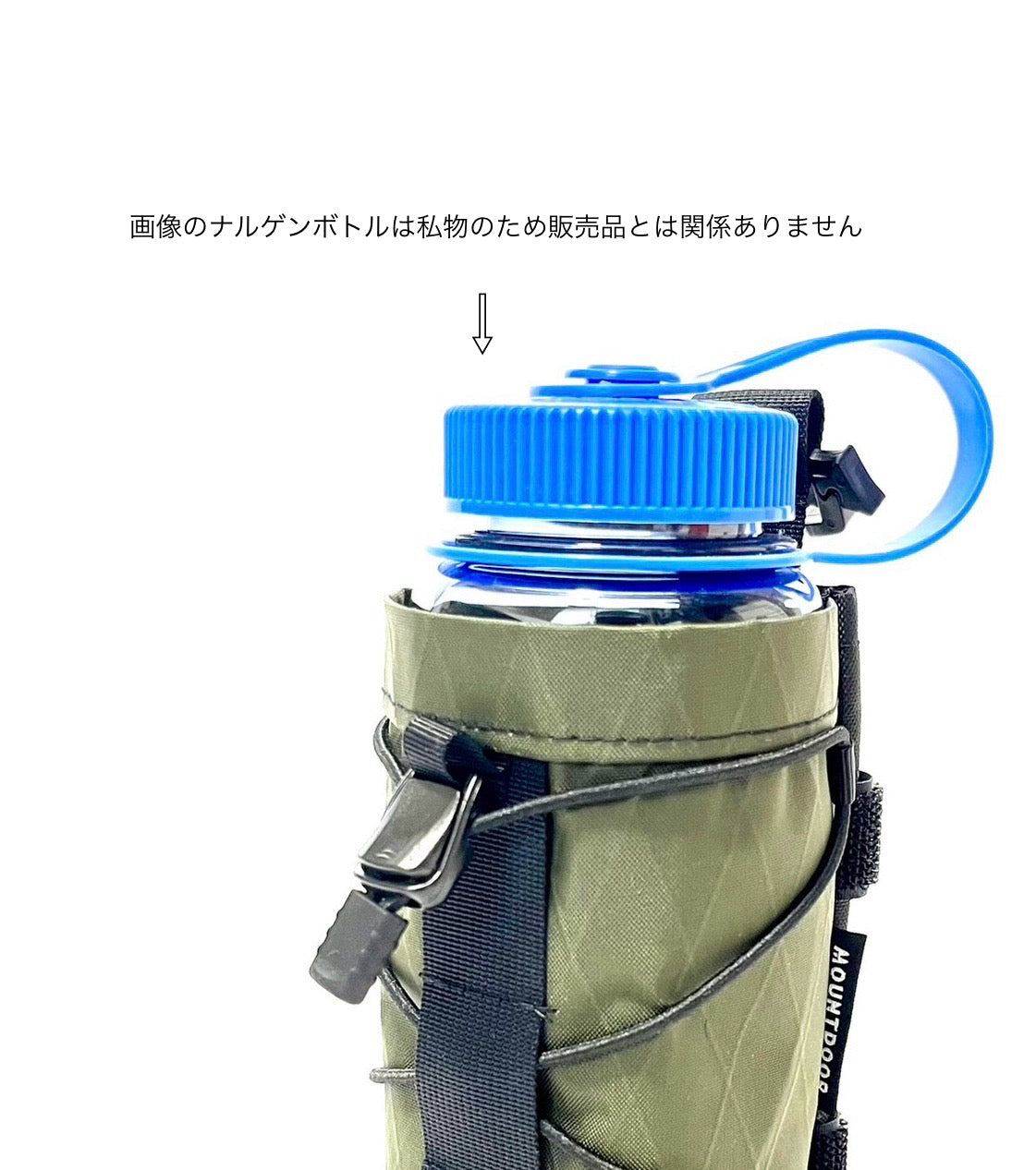 YM Bottle Holder – MOUNTDOOR Online shop