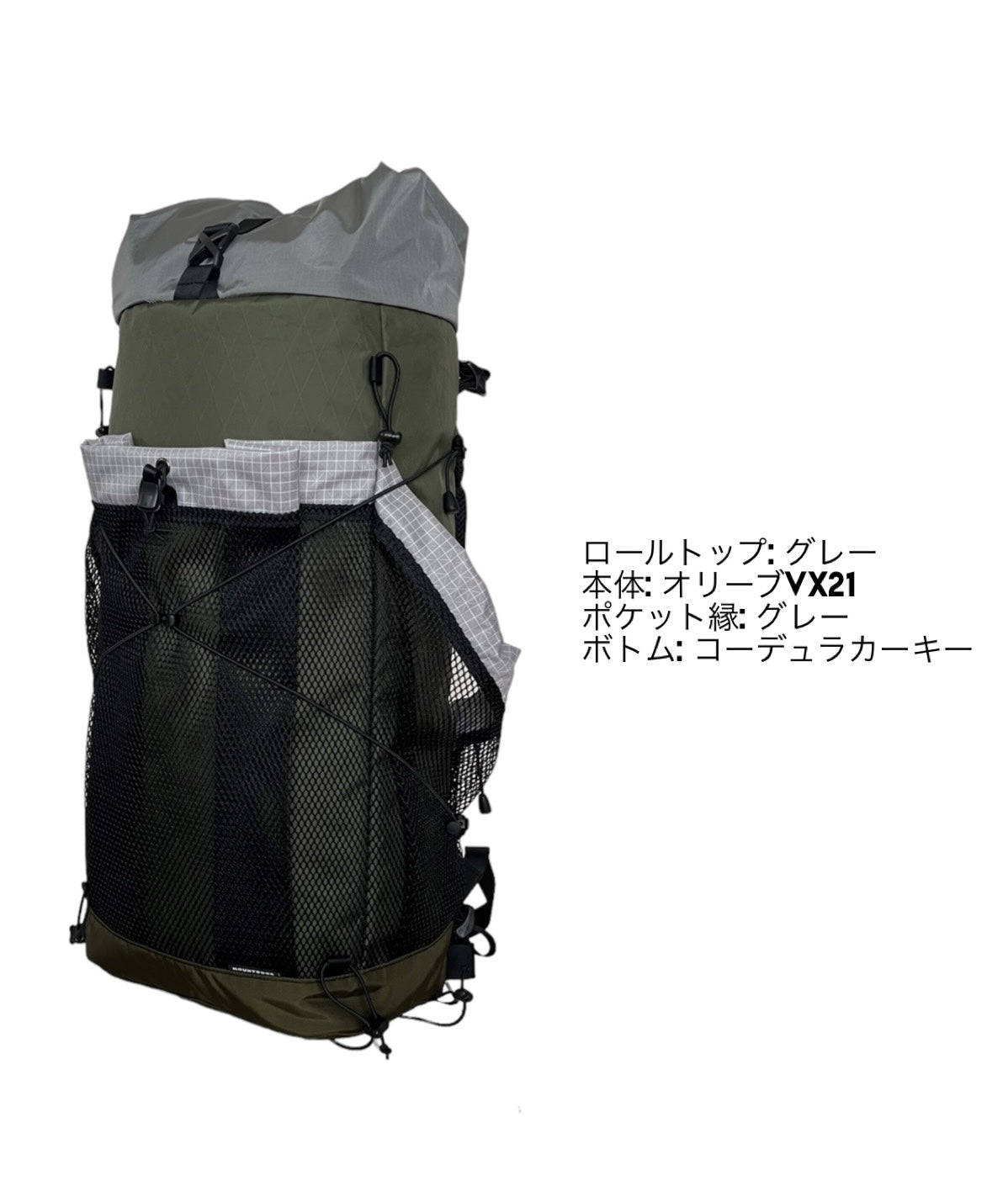 受注受付：YM Back Pack -Journey- カスタムオーダー