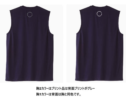予約オーダー：Trail or PEAK No-Sleeve